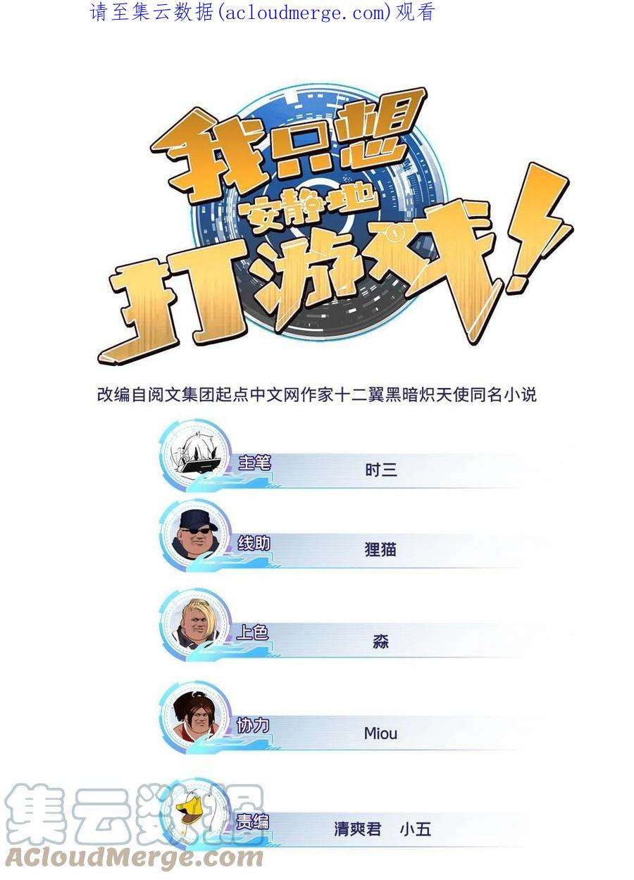 我只想安静地打游戏37 伴生宠的食物