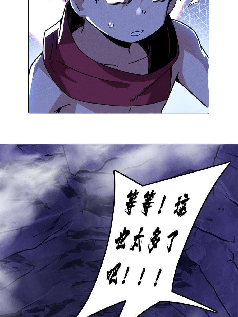 我只想安静地打游戏37 伴生宠的食物