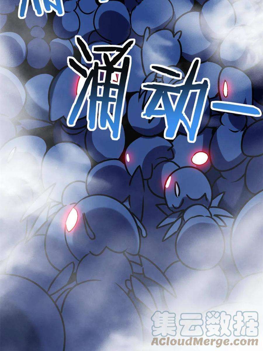 我只想安静地打游戏37 伴生宠的食物