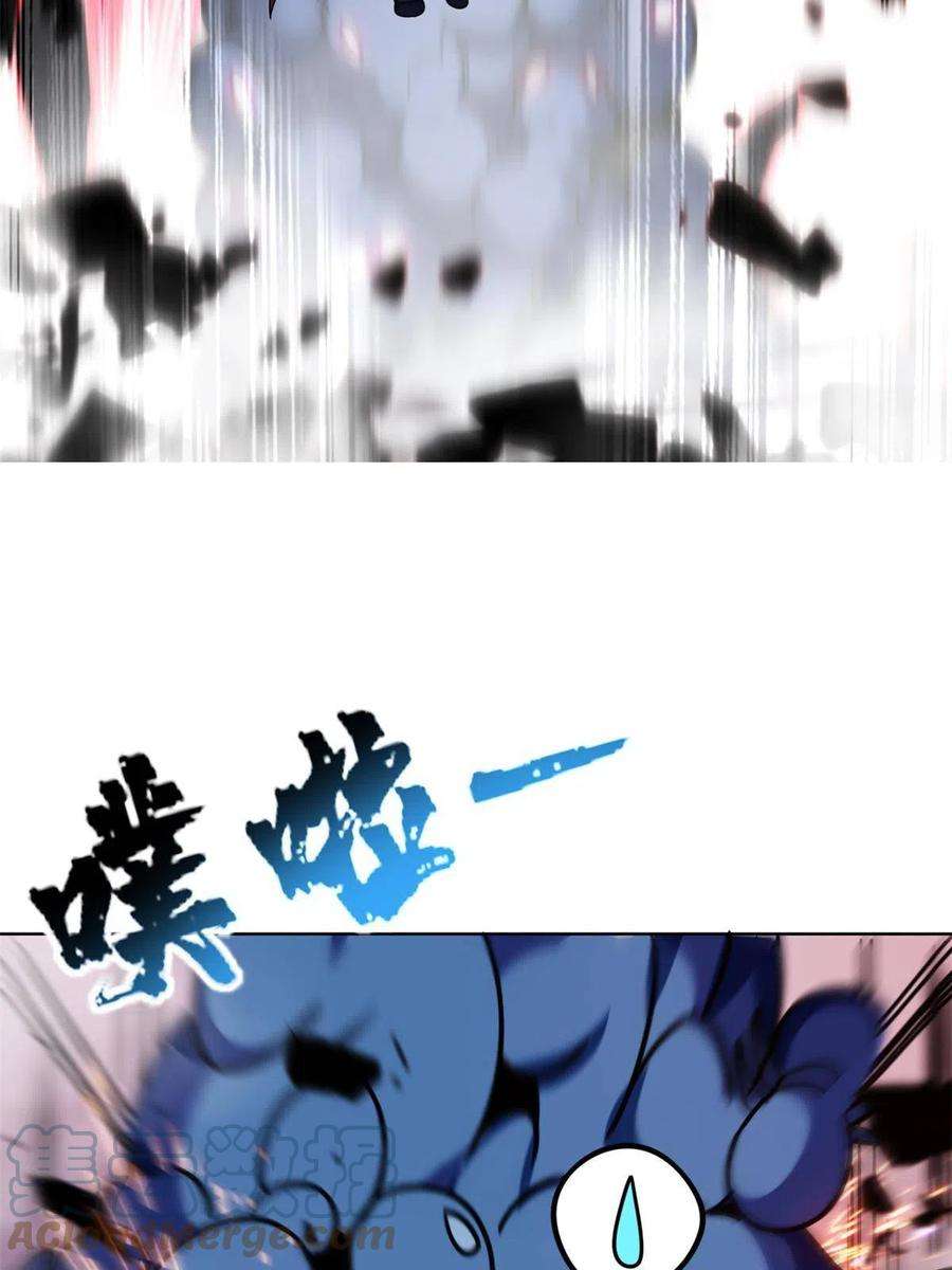 我只想安静地打游戏37 伴生宠的食物