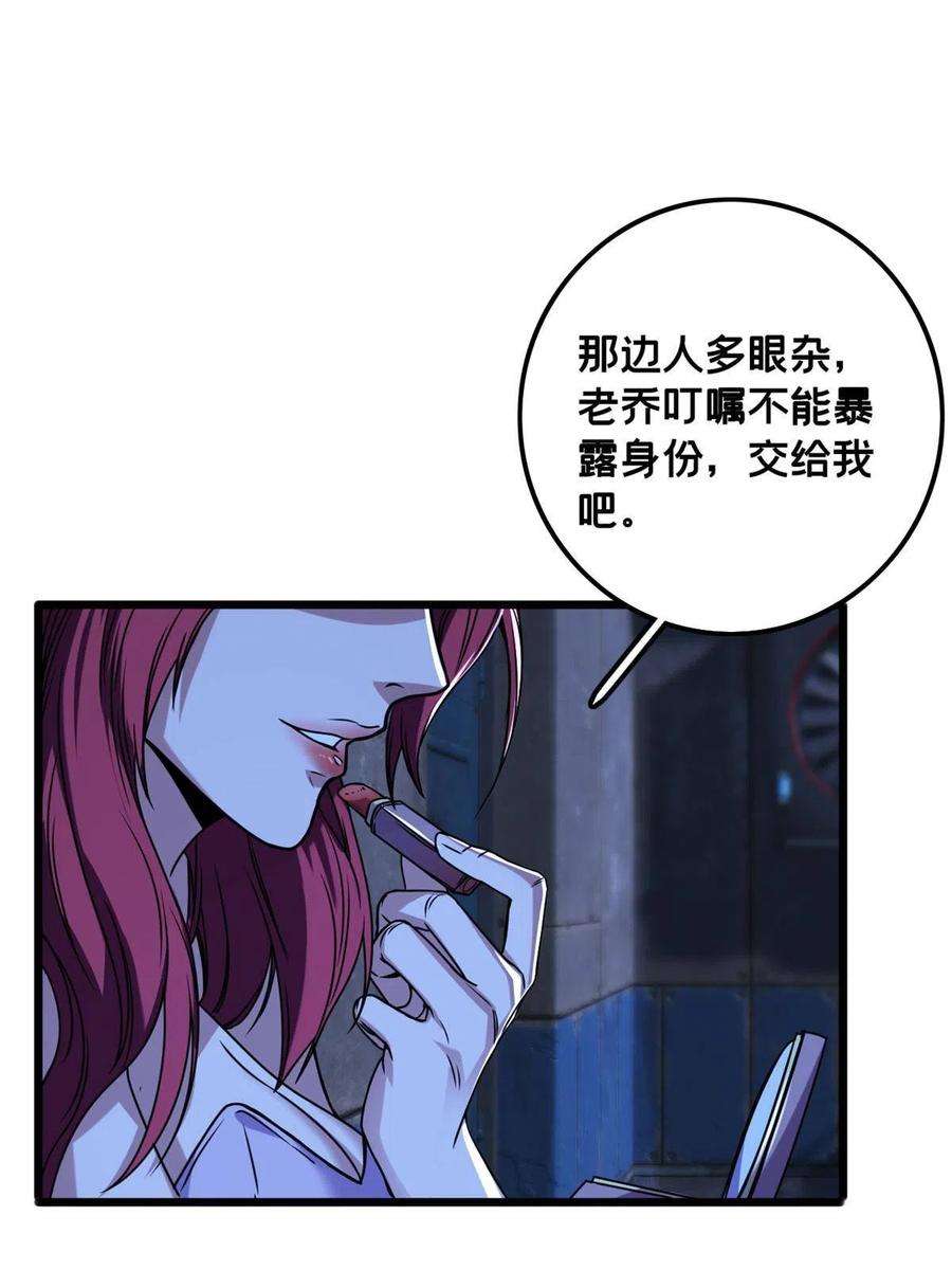 我只想安静地打游戏37 伴生宠的食物