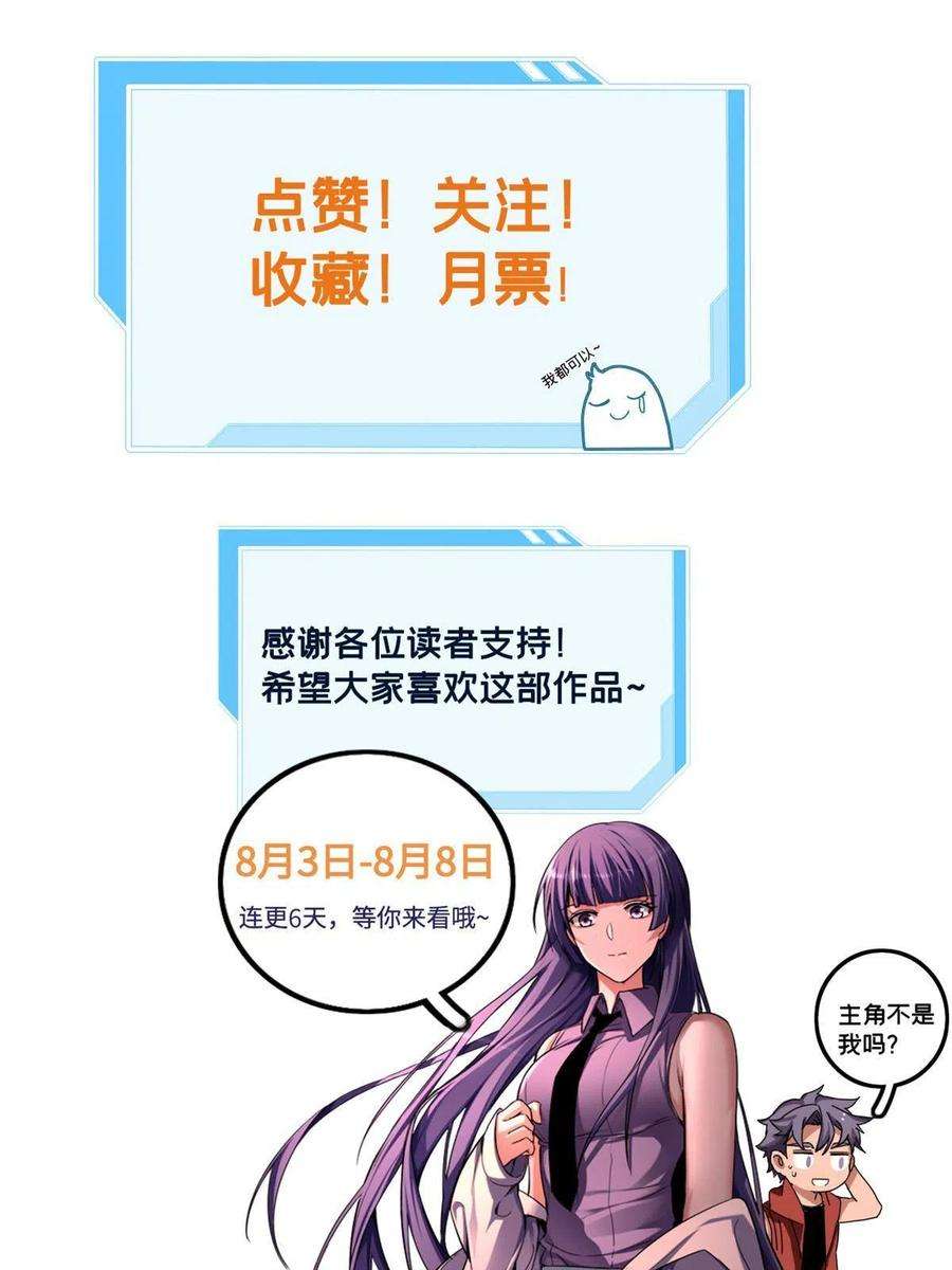 我只想安静地打游戏37 伴生宠的食物