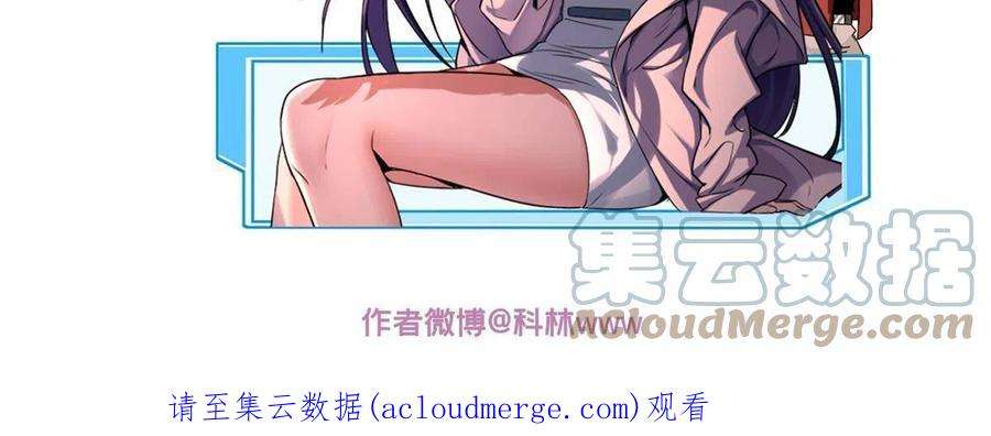 我只想安静地打游戏37 伴生宠的食物