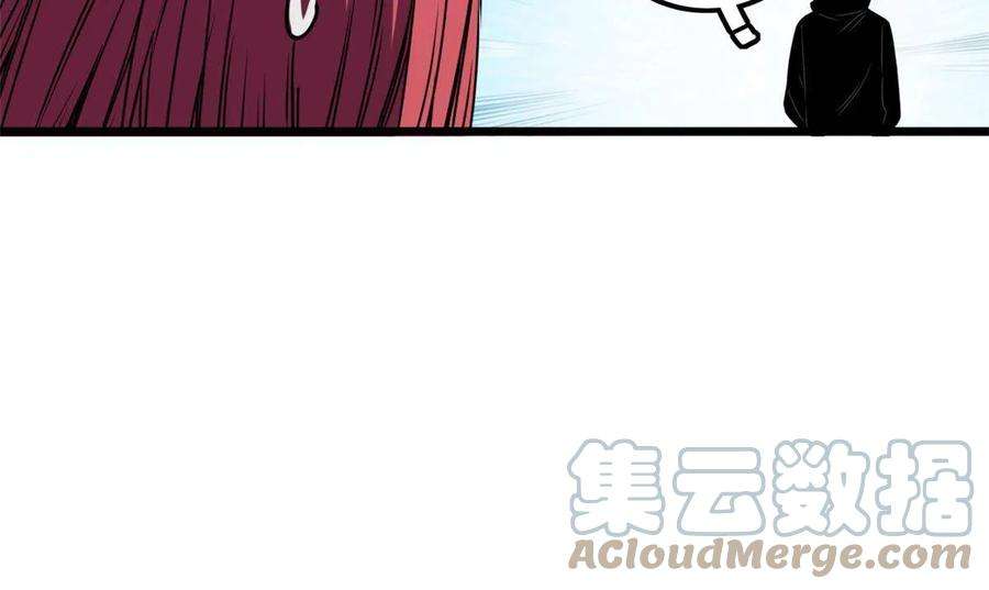 我只想安静地打游戏38 丽斯的诡计