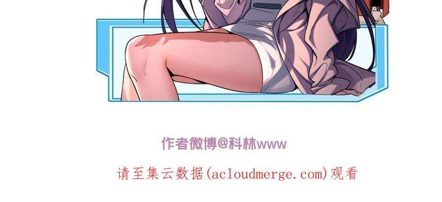 我只想安静地打游戏38 丽斯的诡计