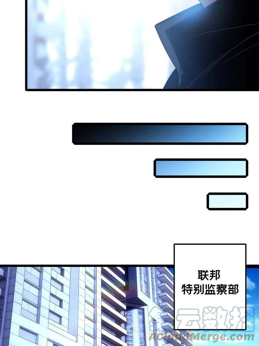 我只想安静地打游戏39 提前入学