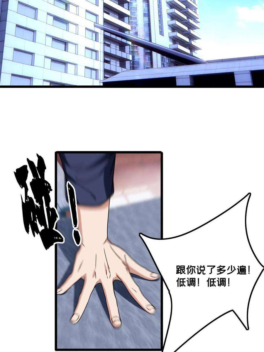 我只想安静地打游戏39 提前入学