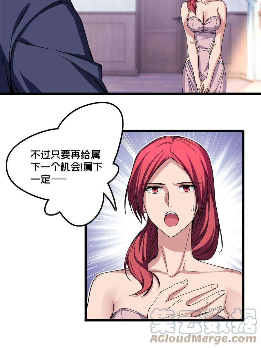 我只想安静地打游戏39 提前入学