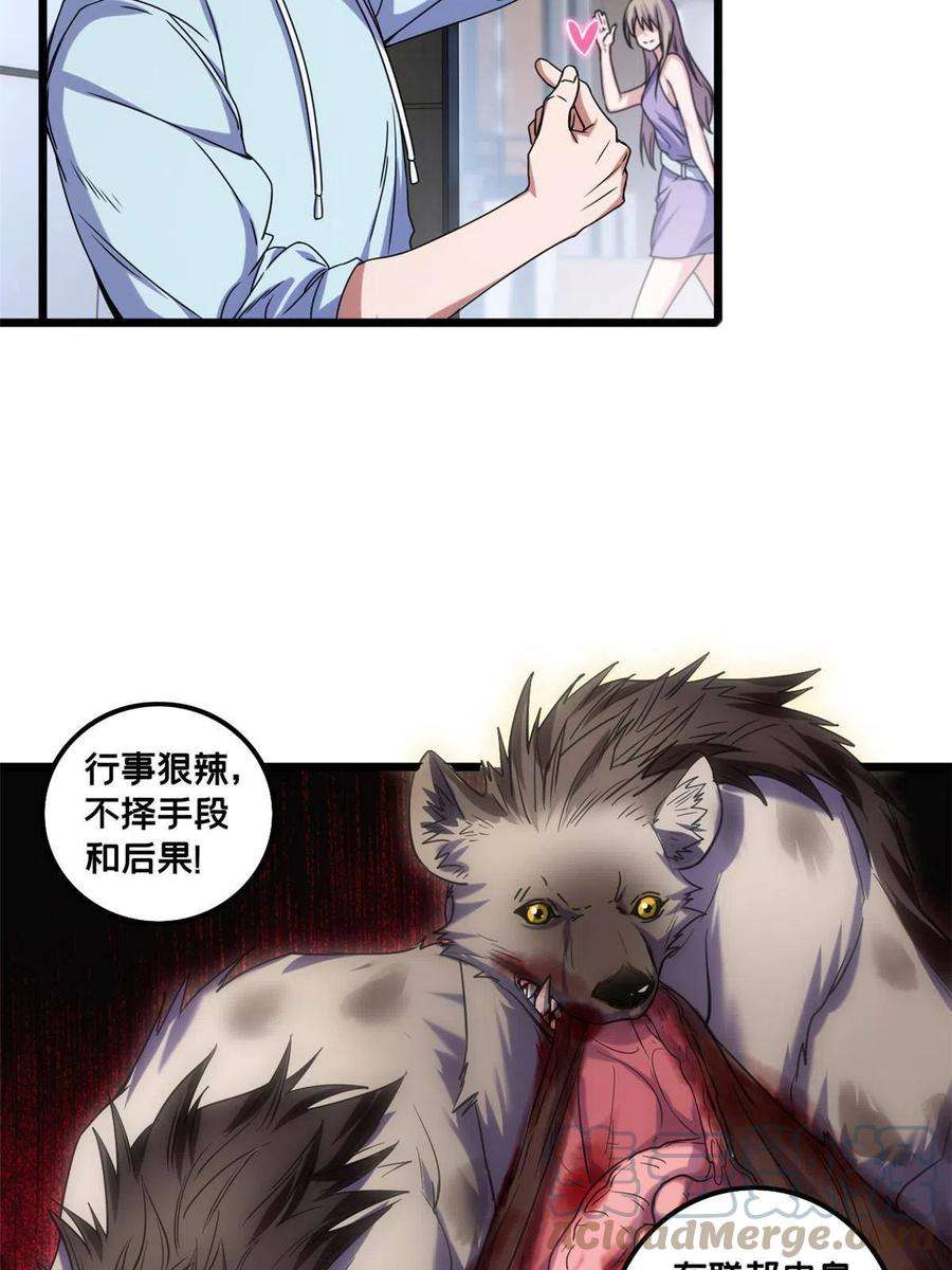 我只想安静地打游戏39 提前入学