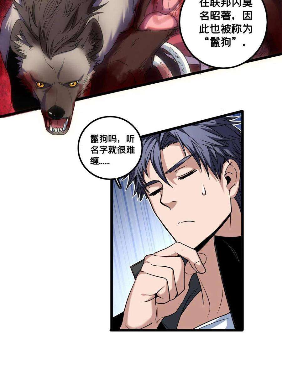 我只想安静地打游戏39 提前入学