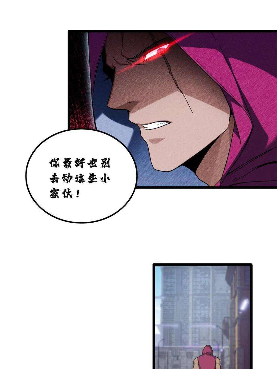 我只想安静地打游戏40 学院里的熟人