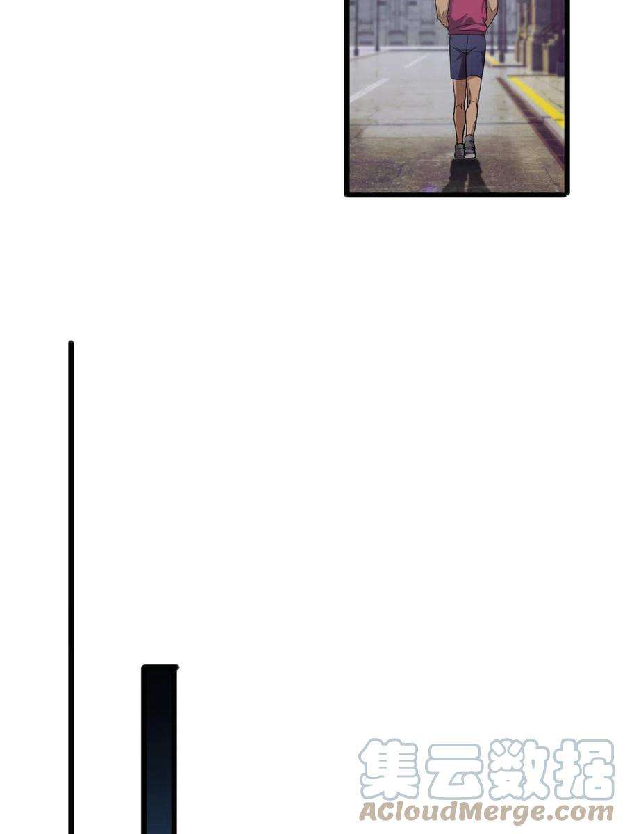 我只想安静地打游戏40 学院里的熟人