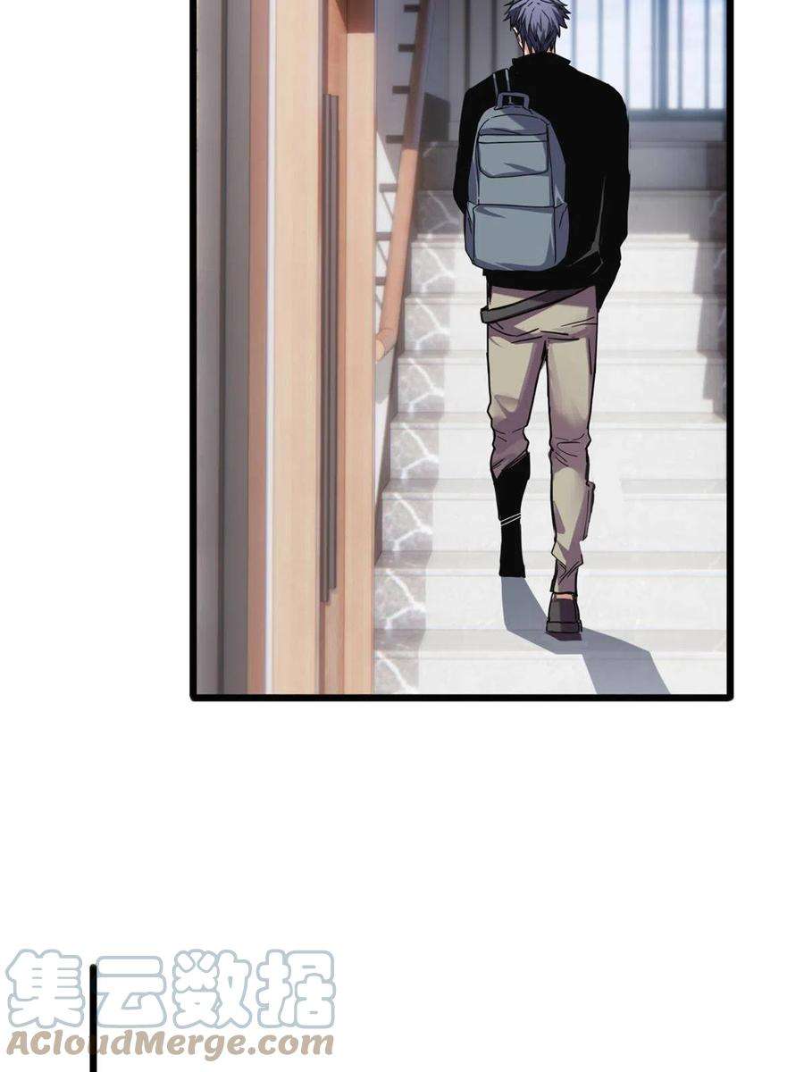 我只想安静地打游戏40 学院里的熟人