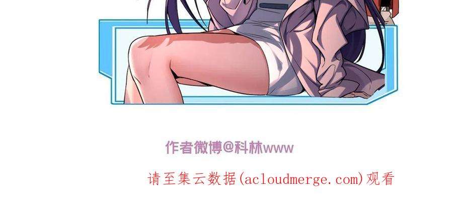 我只想安静地打游戏40 学院里的熟人
