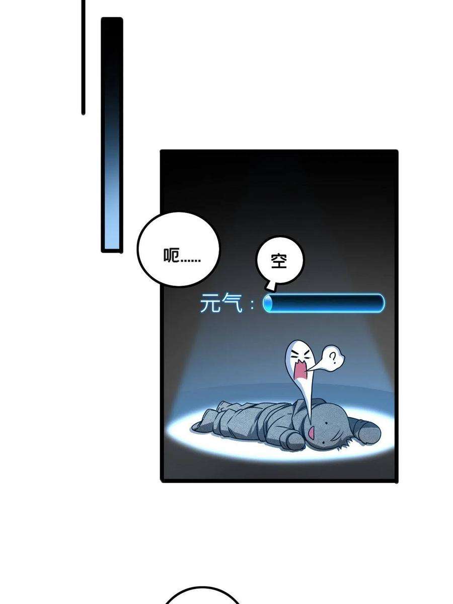 我只想安静地打游戏41 心禅的用途