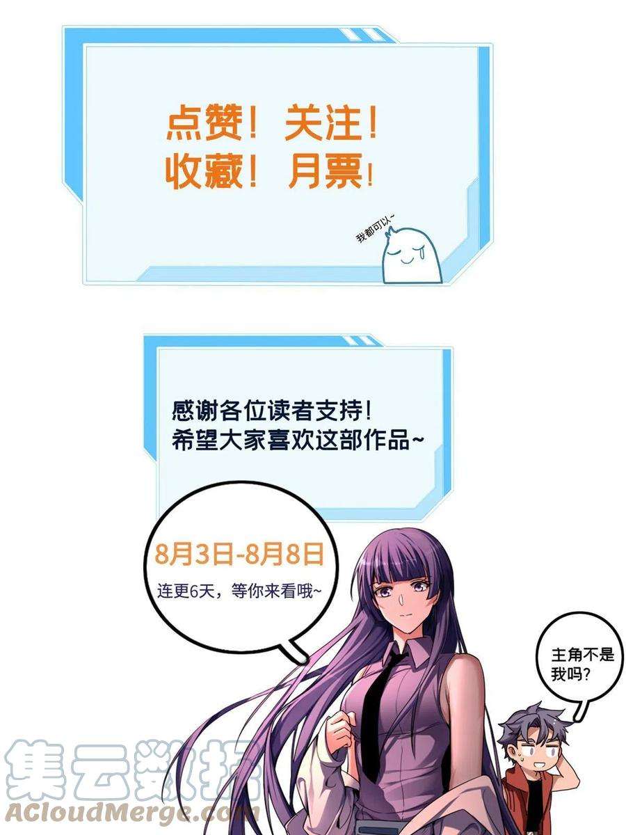 我只想安静地打游戏41 心禅的用途
