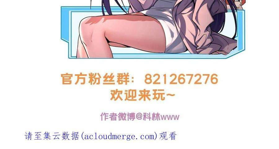 我只想安静地打游戏41 心禅的用途