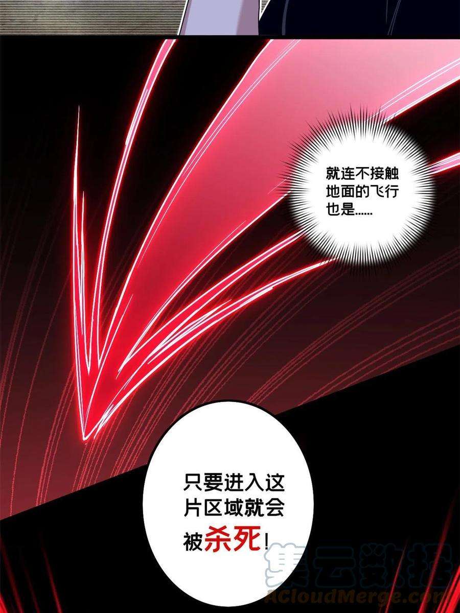 我只想安静地打游戏41 心禅的用途