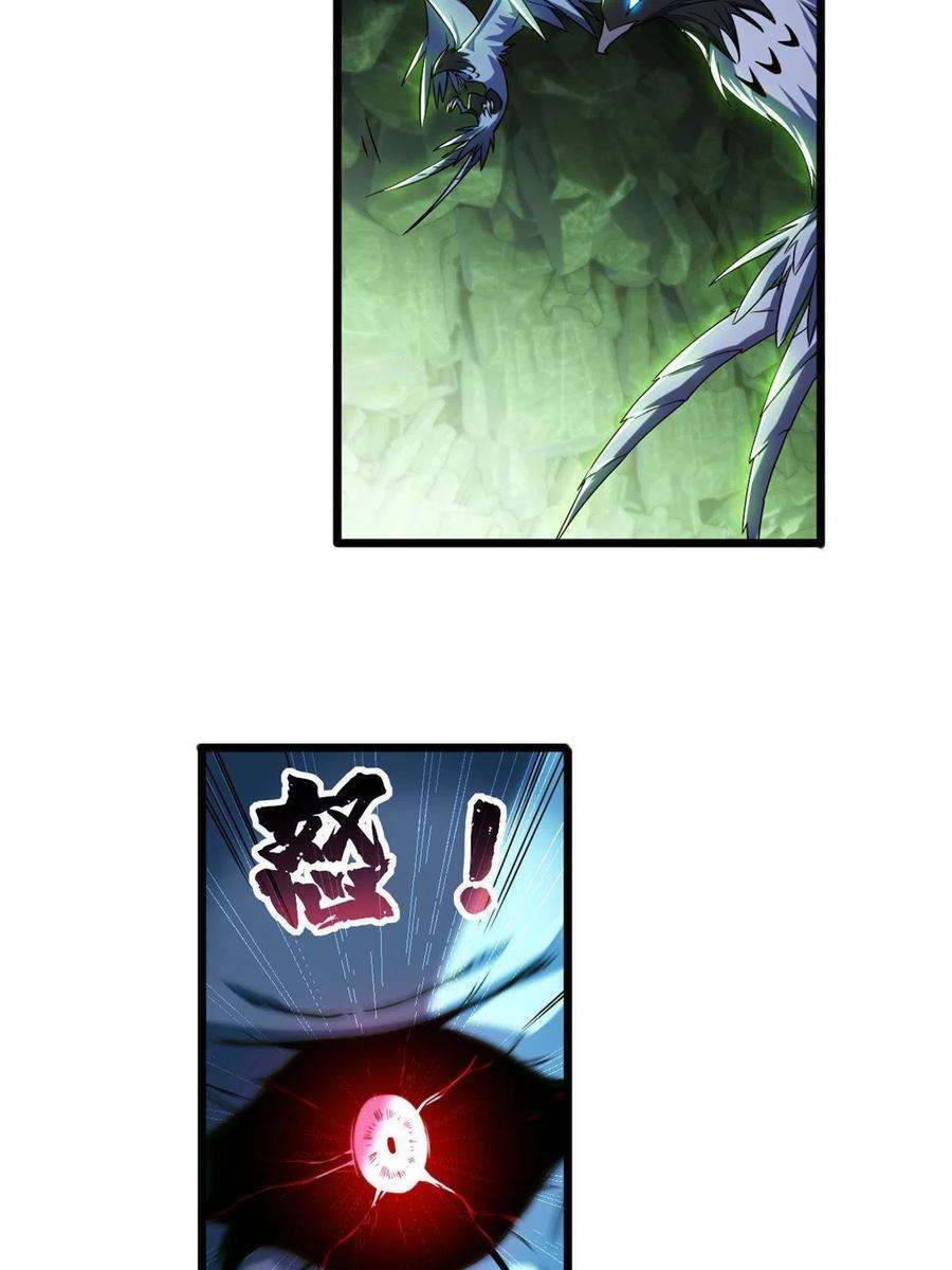 我只想安静地打游戏42 安静的追求者