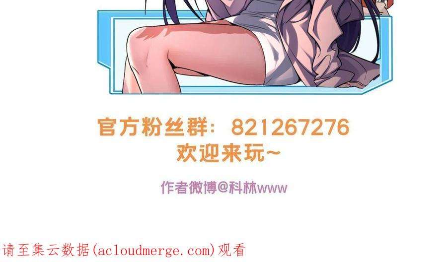 我只想安静地打游戏42 安静的追求者