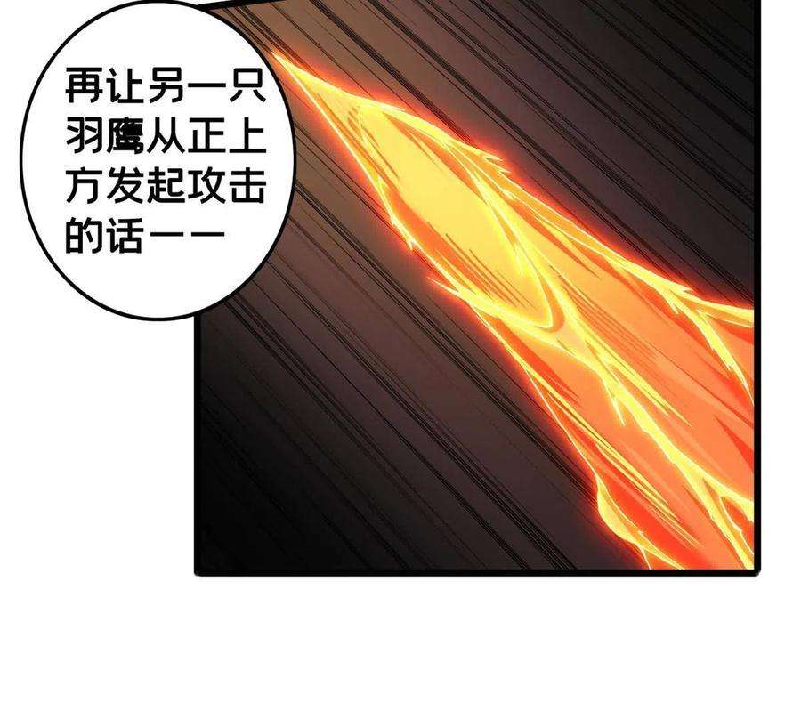 我只想安静地打游戏43 吃瘪的学长