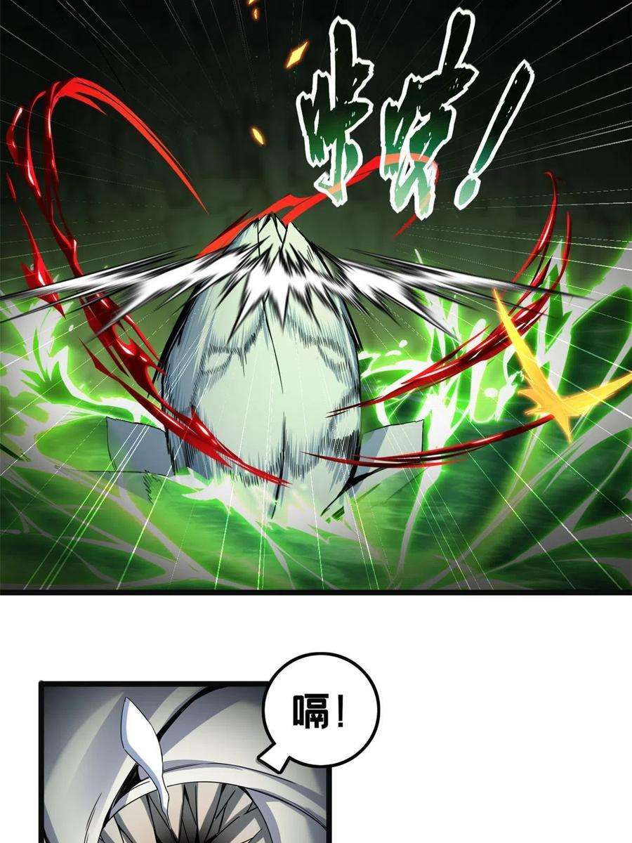 我只想安静地打游戏43 吃瘪的学长