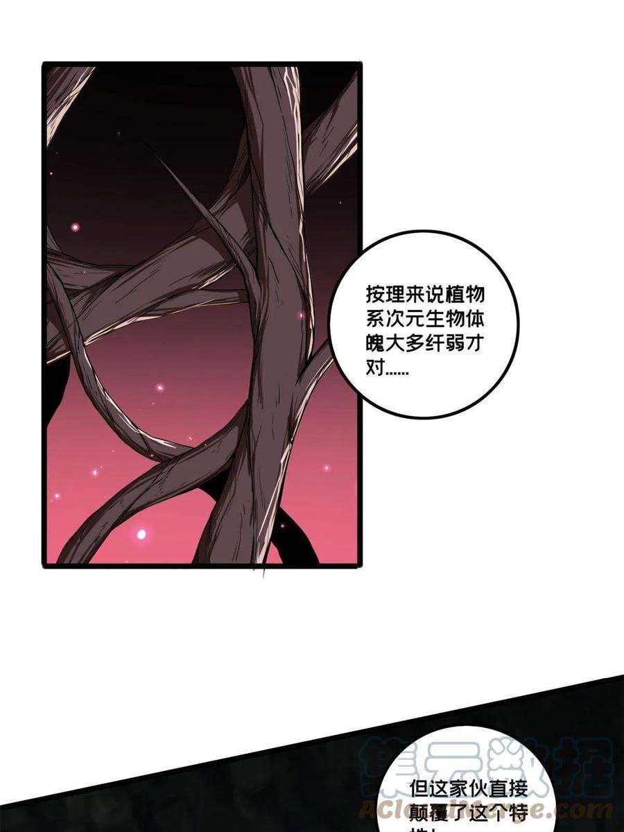 我只想安静地打游戏43 吃瘪的学长