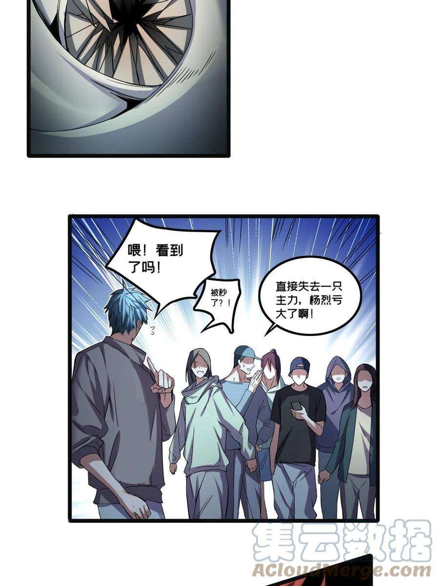 我只想安静地打游戏43 吃瘪的学长