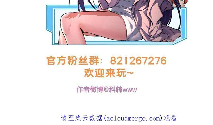 我只想安静地打游戏43 吃瘪的学长