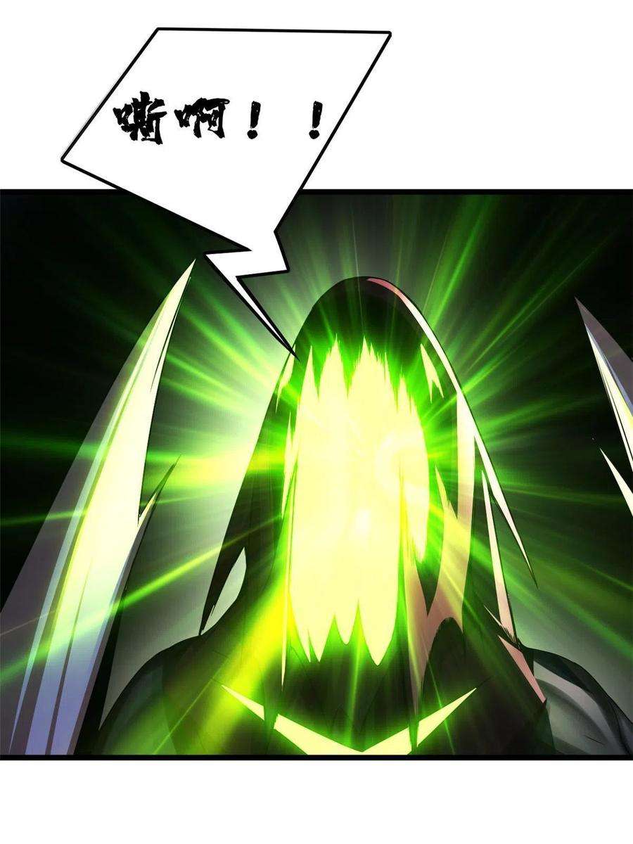 我只想安静地打游戏45 围攻佛心莲