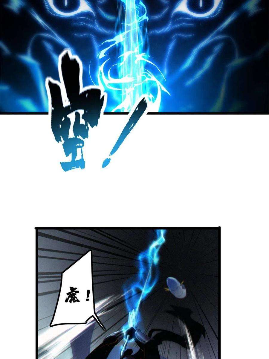 我只想安静地打游戏45 围攻佛心莲