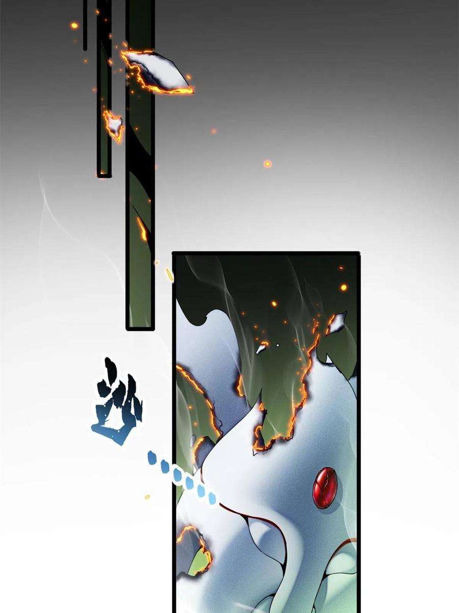 我只想安静地打游戏45 围攻佛心莲