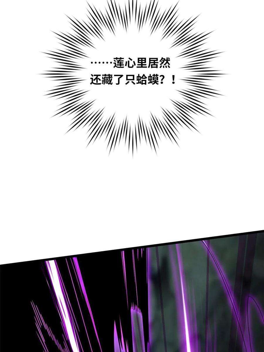 我只想安静地打游戏45 围攻佛心莲