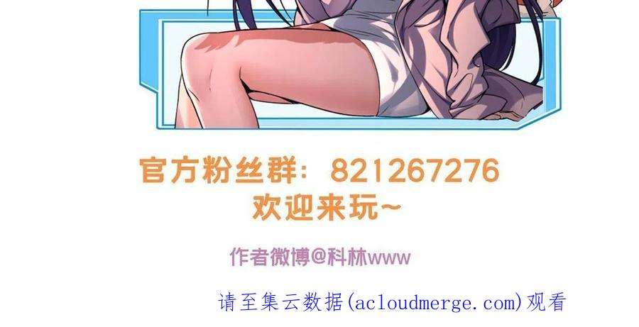 我只想安静地打游戏45 围攻佛心莲