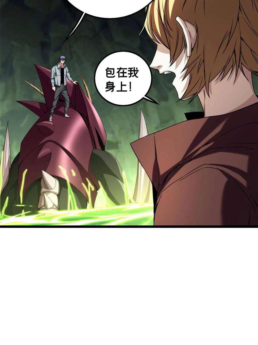 我只想安静地打游戏45 围攻佛心莲