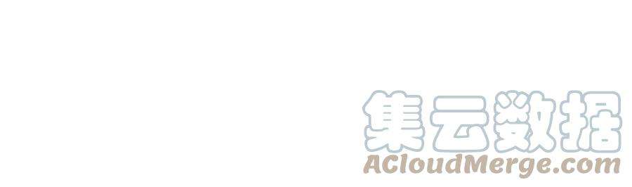 我只想安静地打游戏46 大家一起死吧