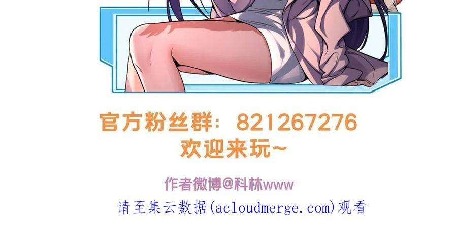 我只想安静地打游戏46 大家一起死吧
