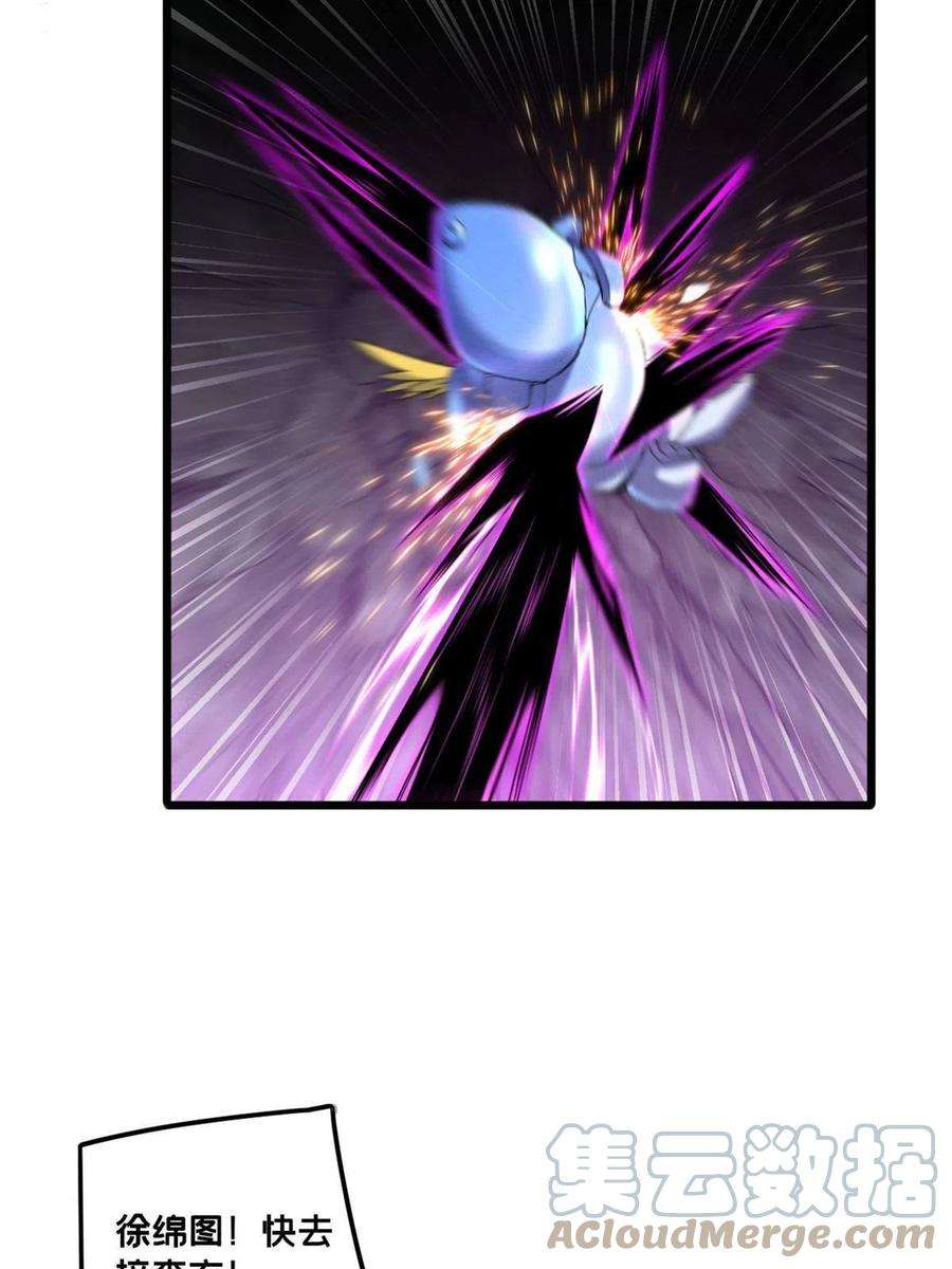 我只想安静地打游戏46 大家一起死吧