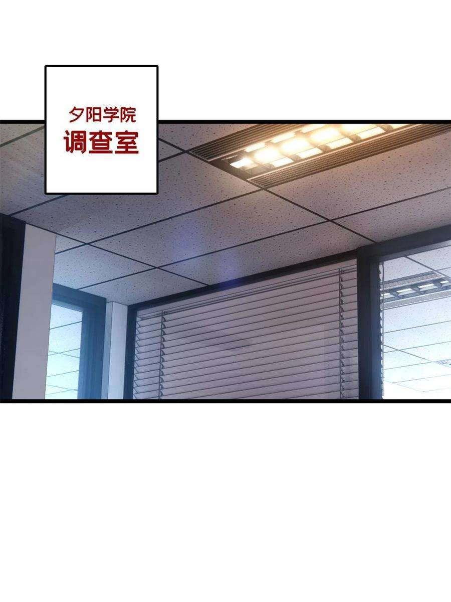 我只想安静地打游戏47 神赐的资格