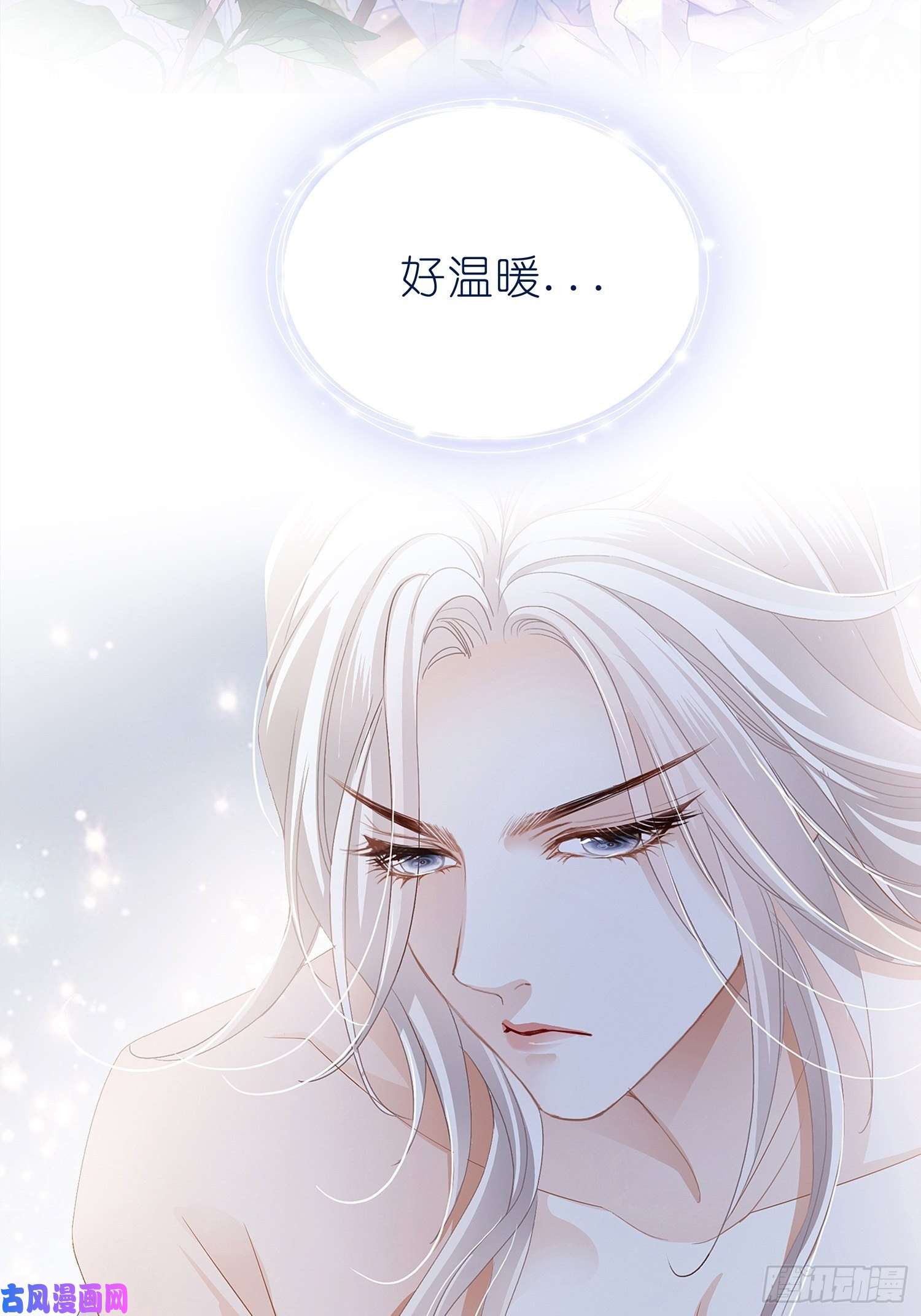 暴君爱人序章