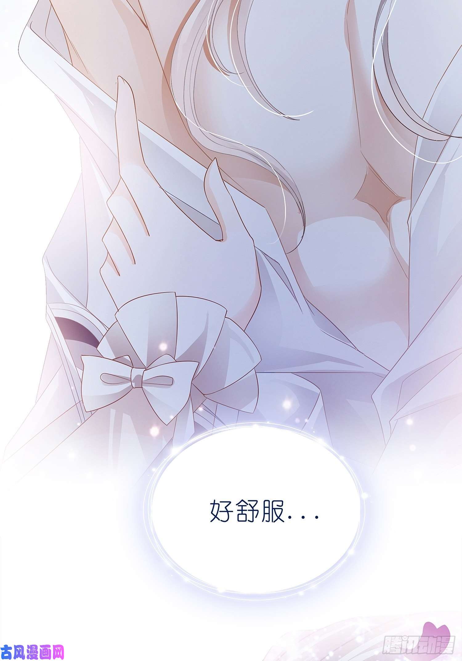 暴君爱人序章