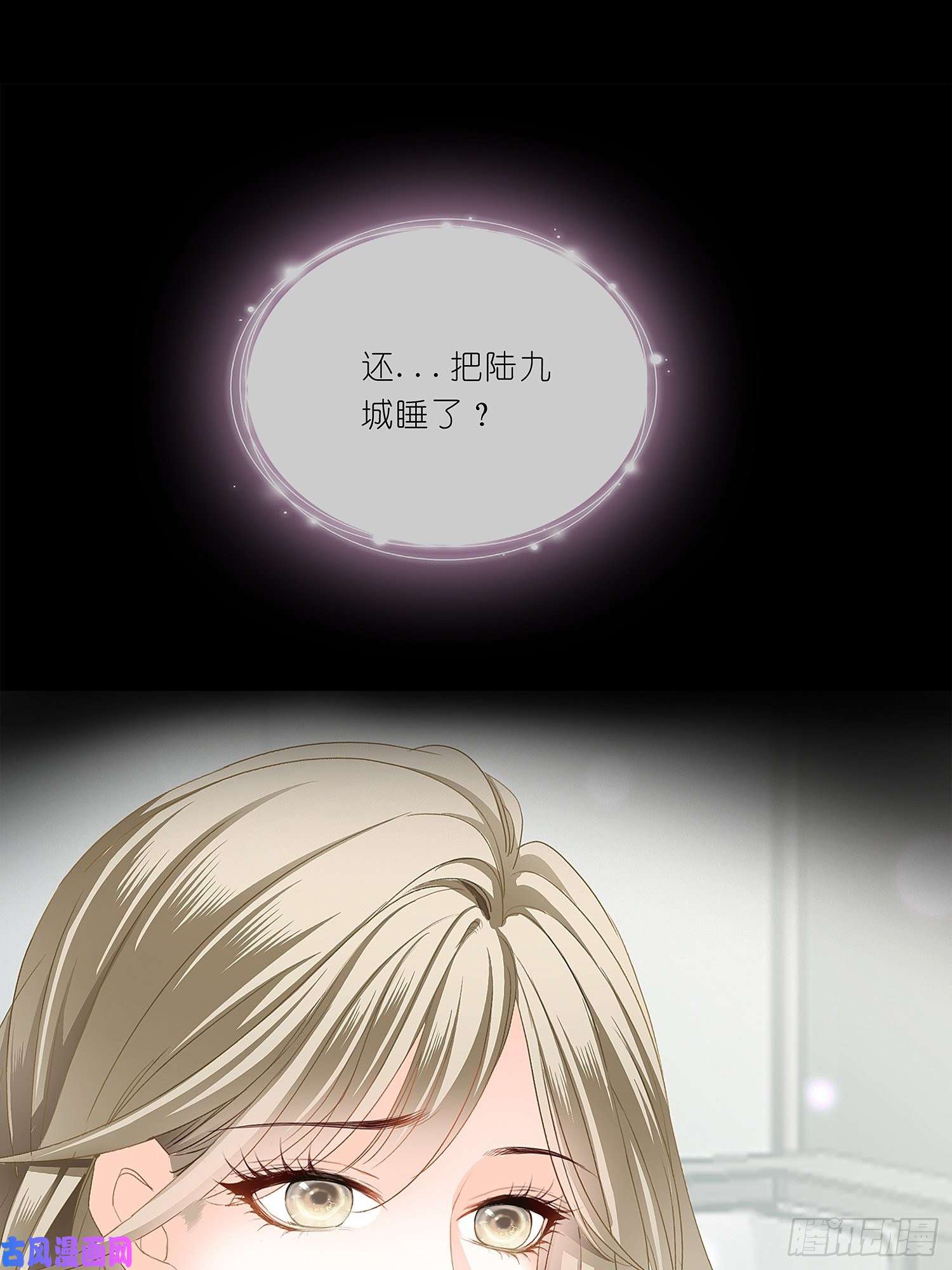 暴君爱人序章