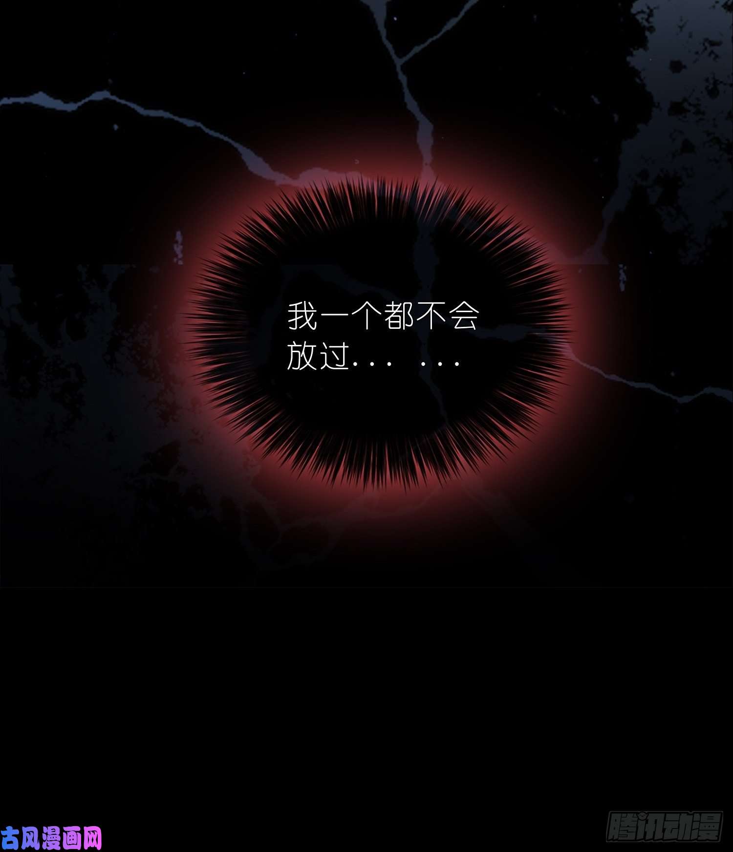 暴君爱人序章