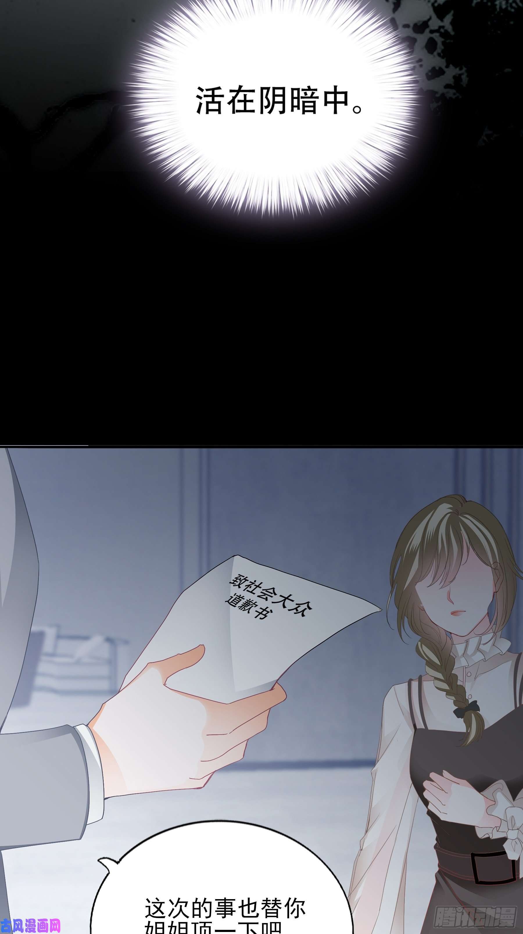 暴君爱人我重生了