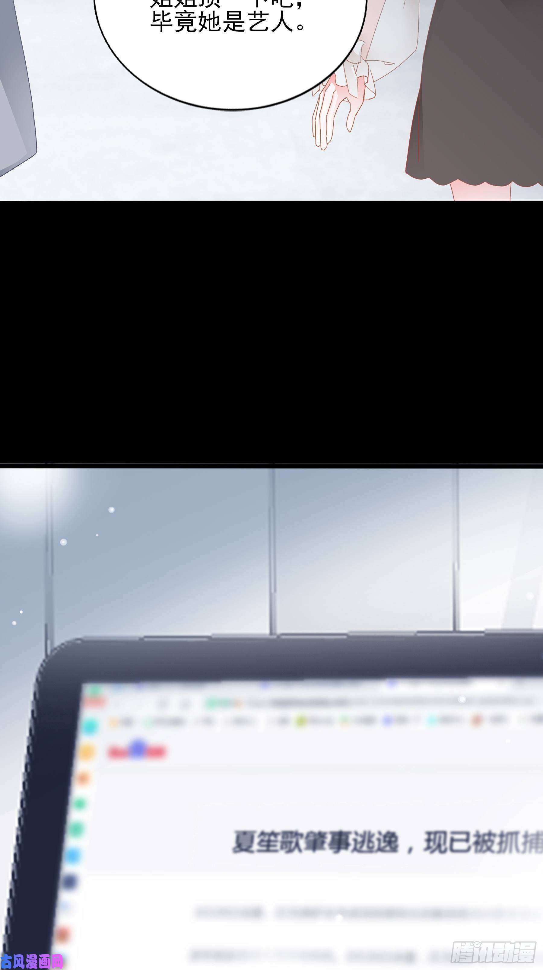 暴君爱人我重生了