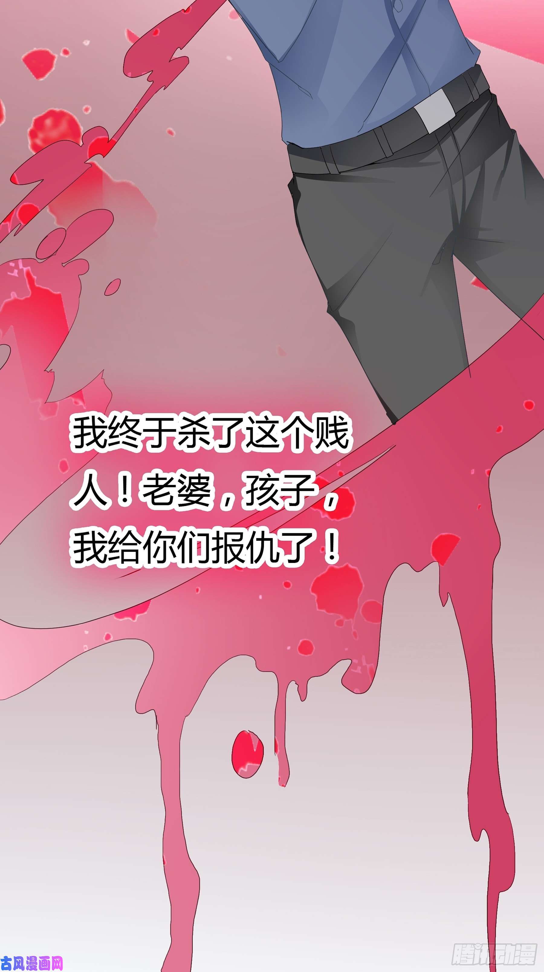 暴君爱人我重生了