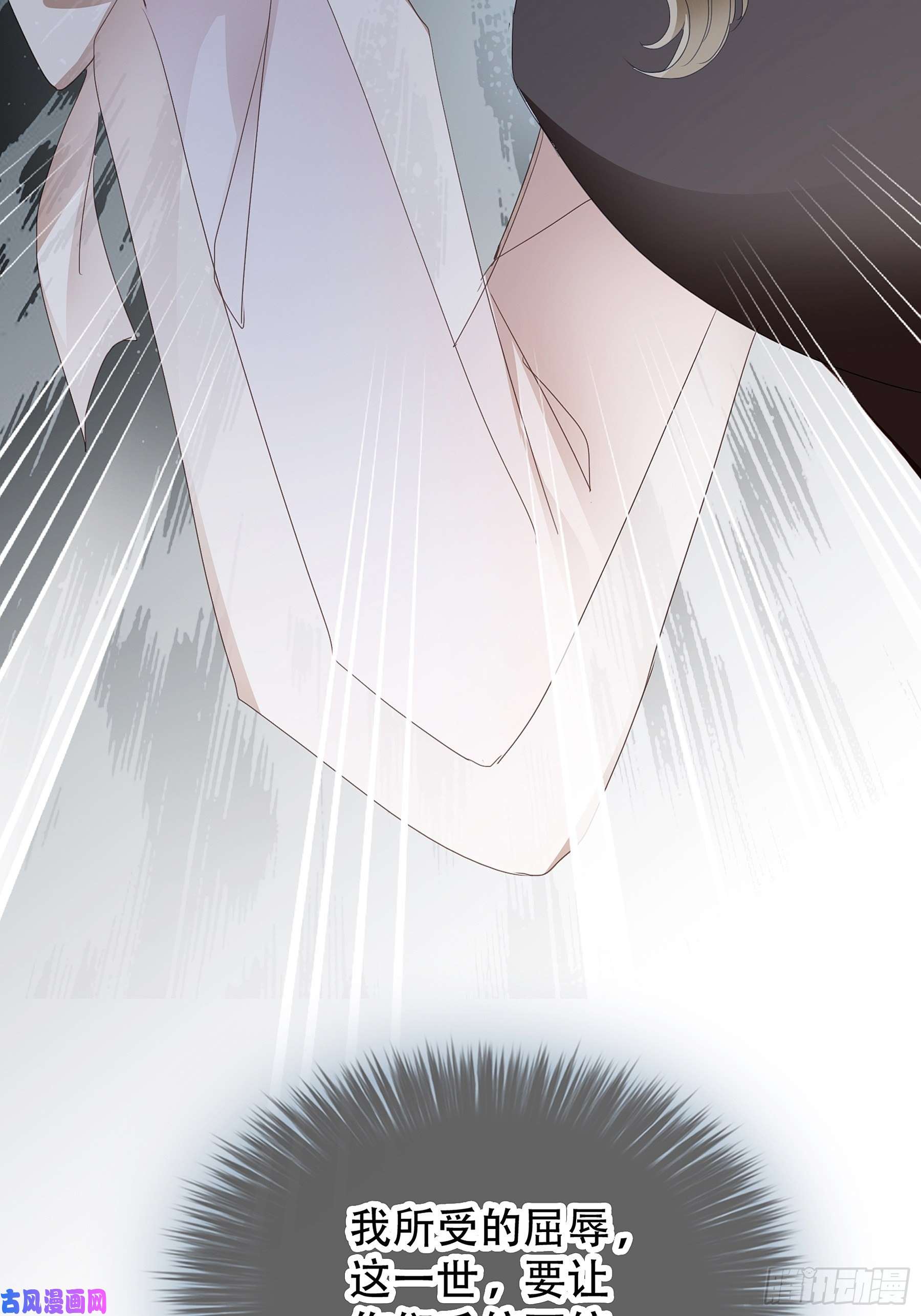 暴君爱人我重生了
