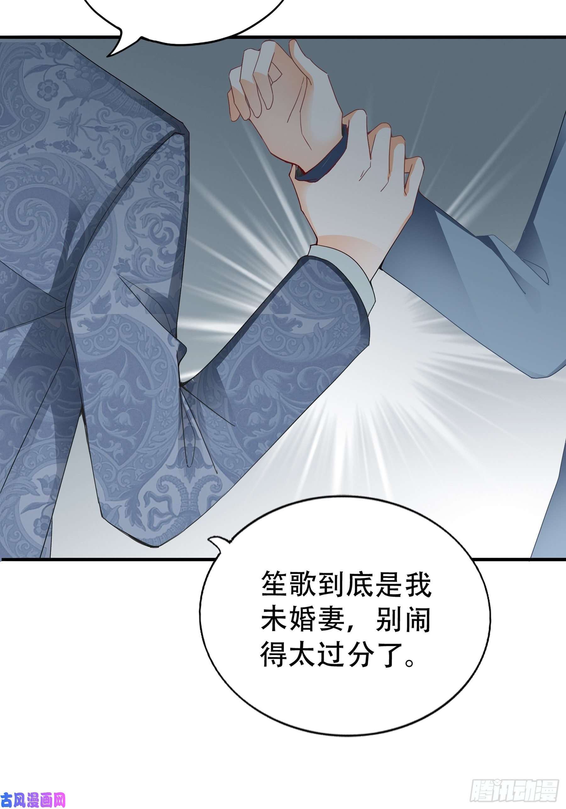 暴君爱人我重生了