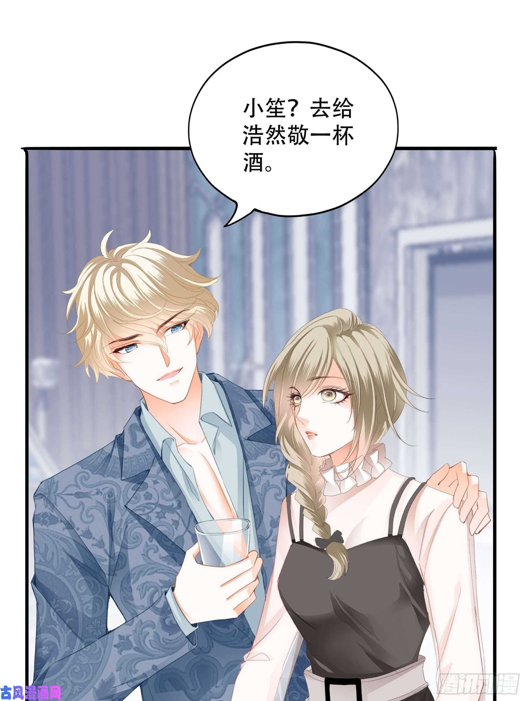 暴君爱人我重生了