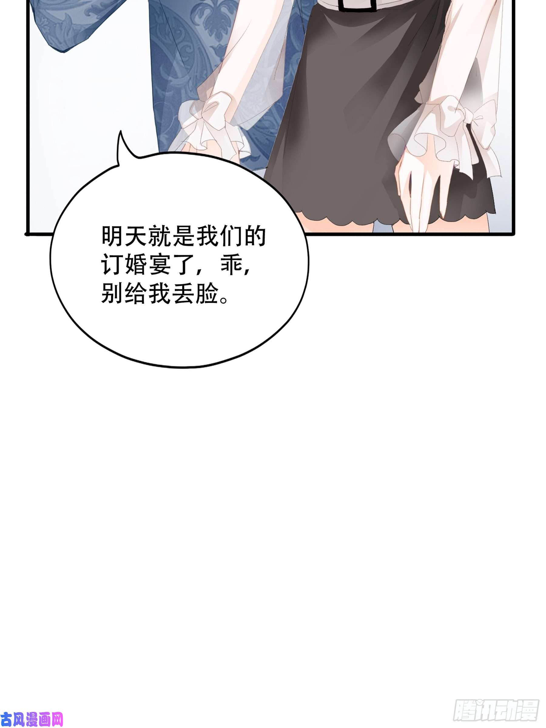 暴君爱人我重生了